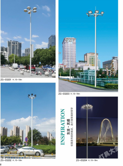 毕节市城市高杆灯路灯路灯 - 推荐